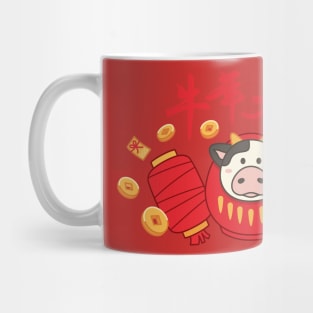 Chinese New Year 2021 Mug